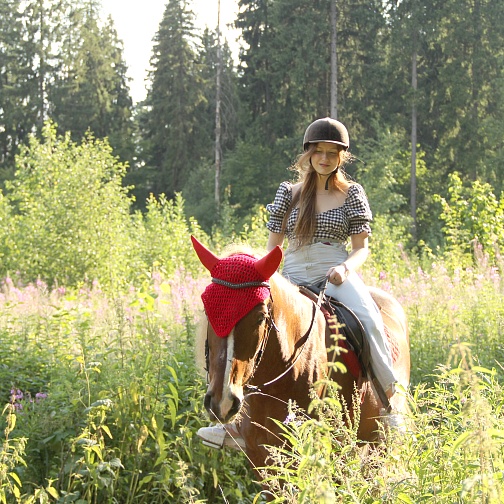 Активный выходной