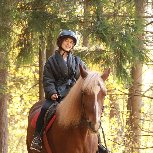 Активный выходной